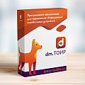 DM.ТОИР